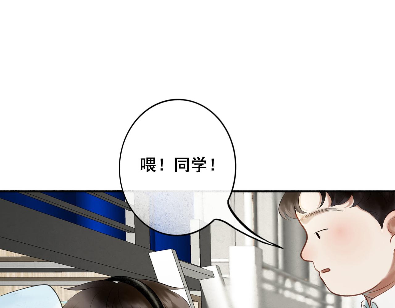 89.心上疤61