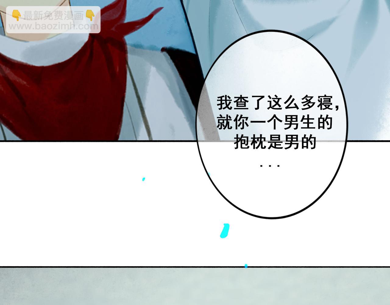 89.心上疤65