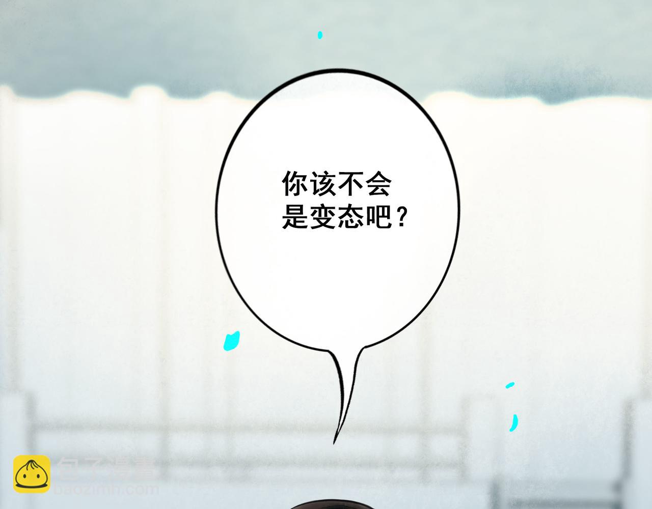 89.心上疤66