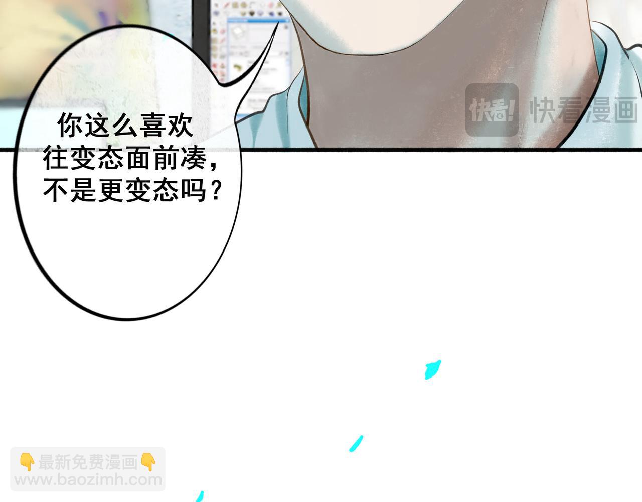 89.心上疤69