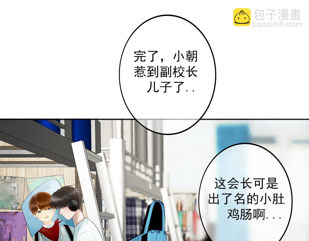 89.心上疤74