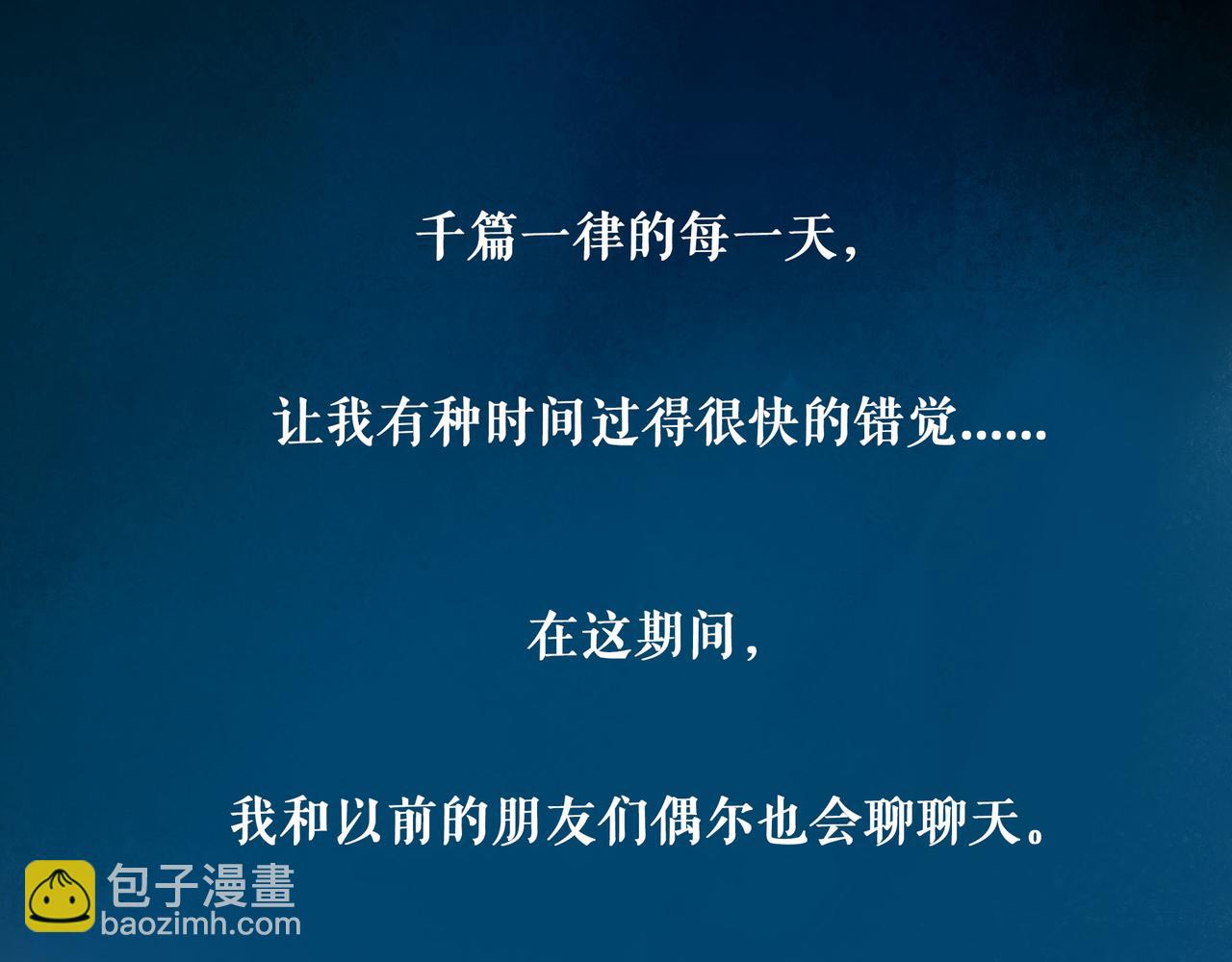89.心上疤77