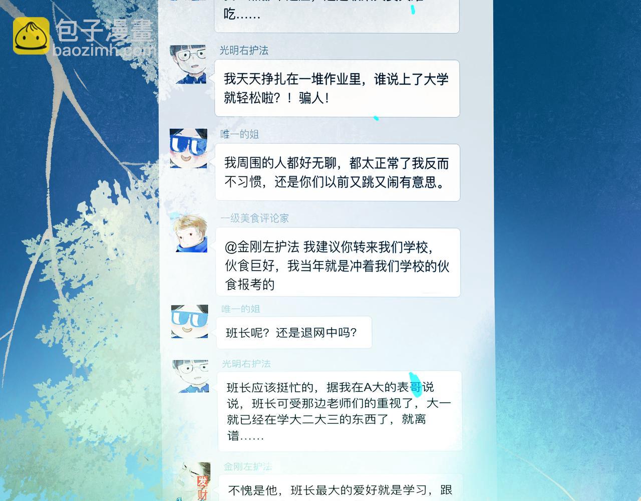 89.心上疤79