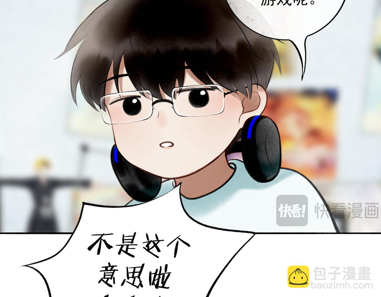 89.心上疤8