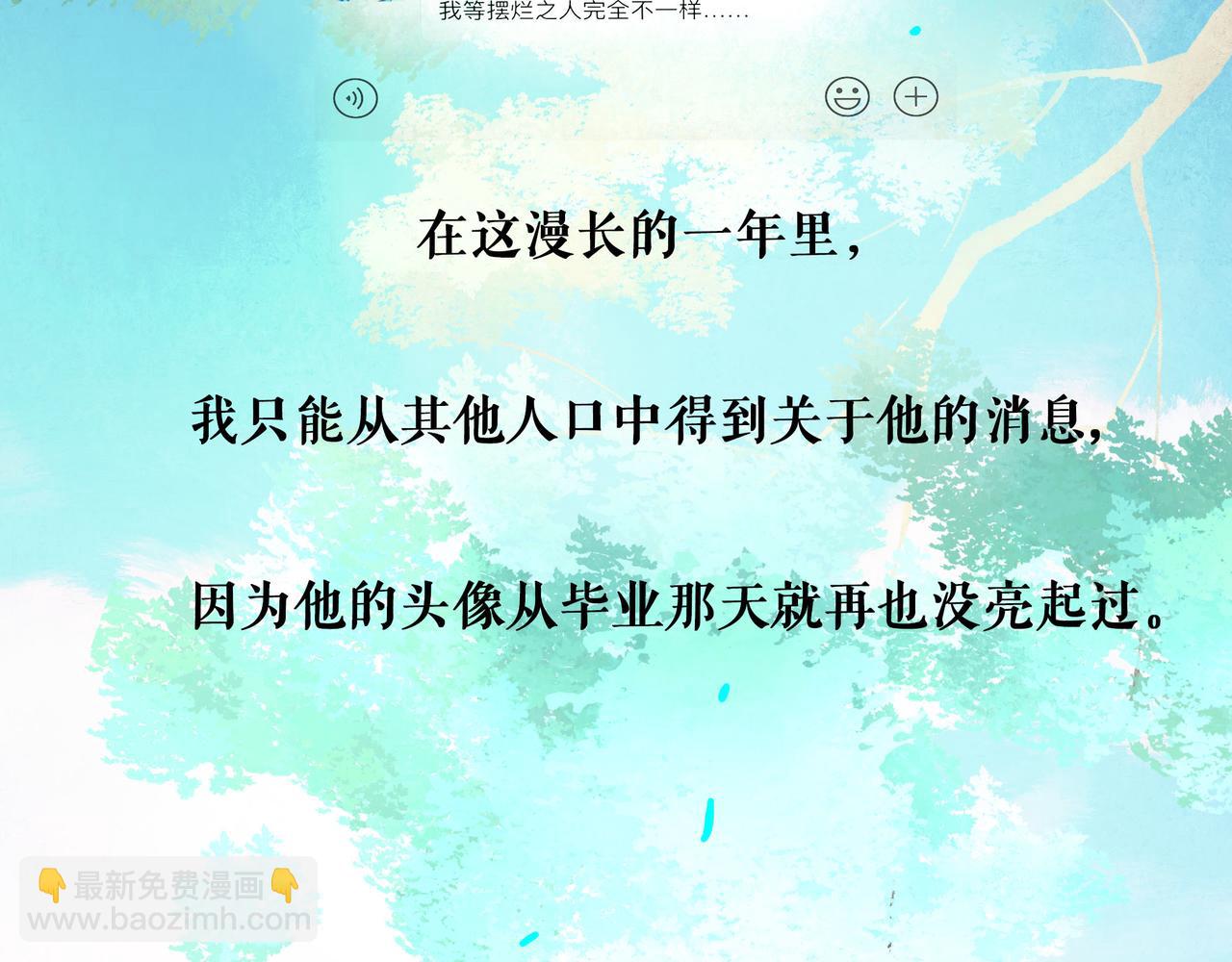 89.心上疤80
