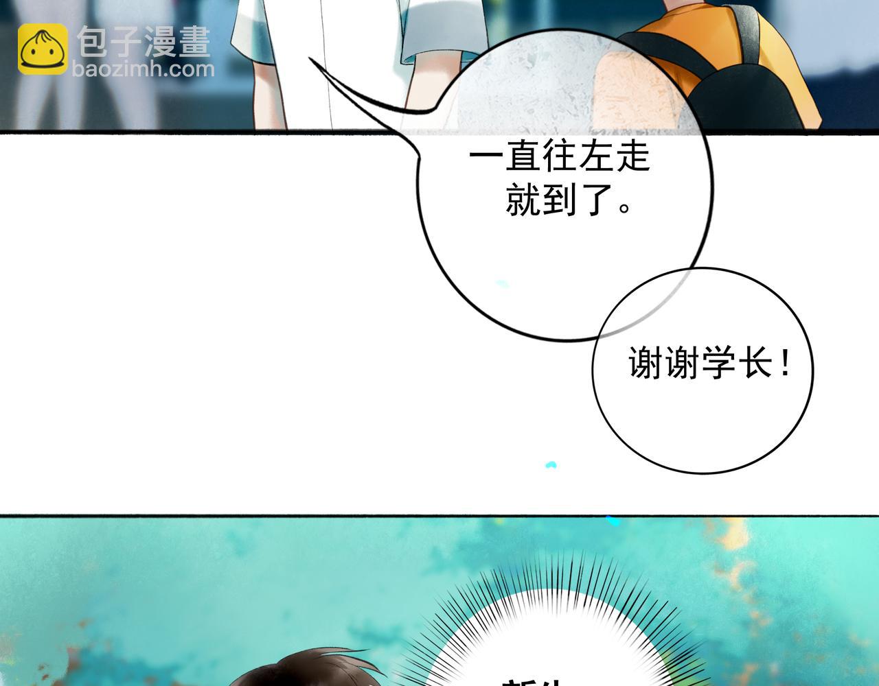 89.心上疤85
