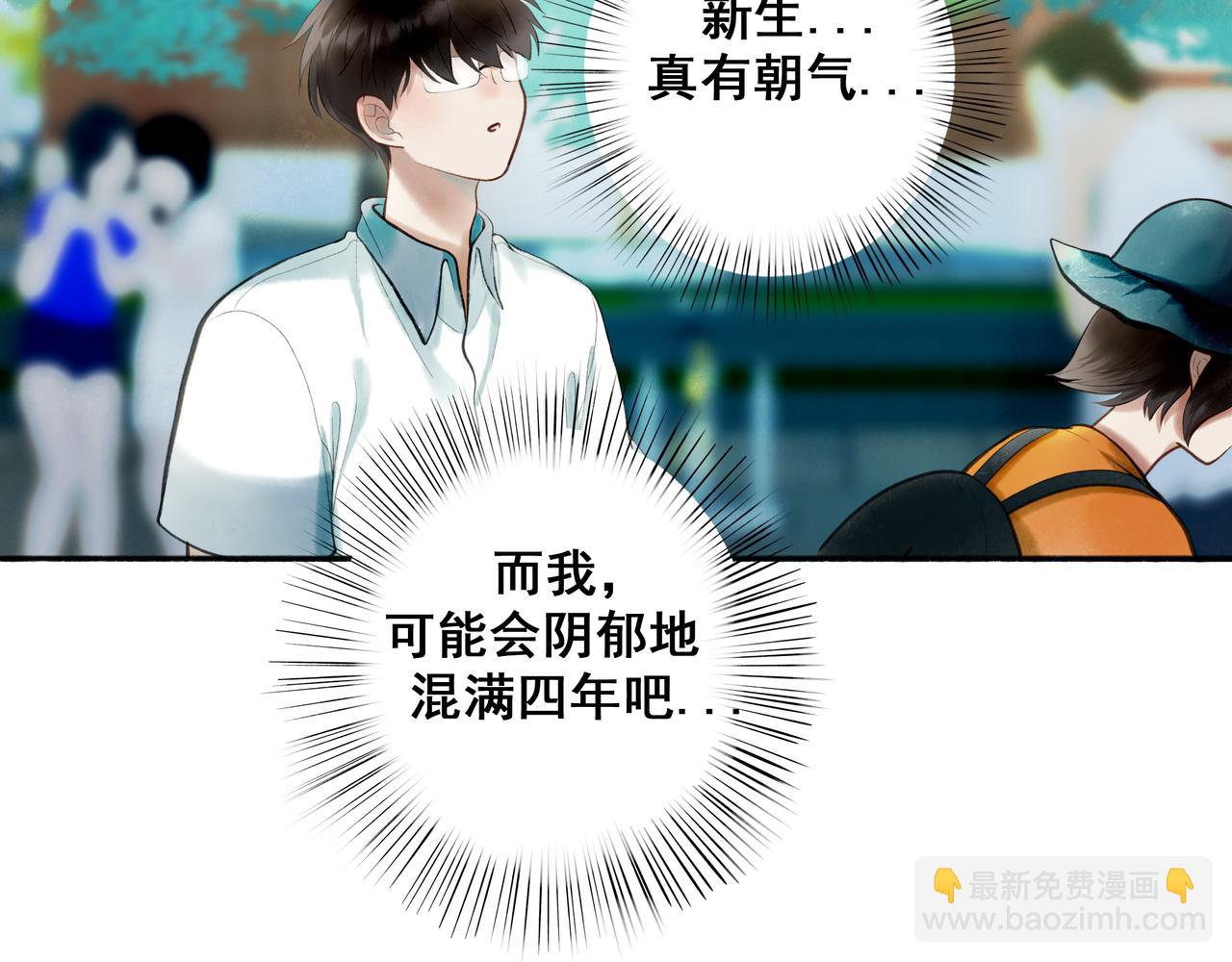 89.心上疤86