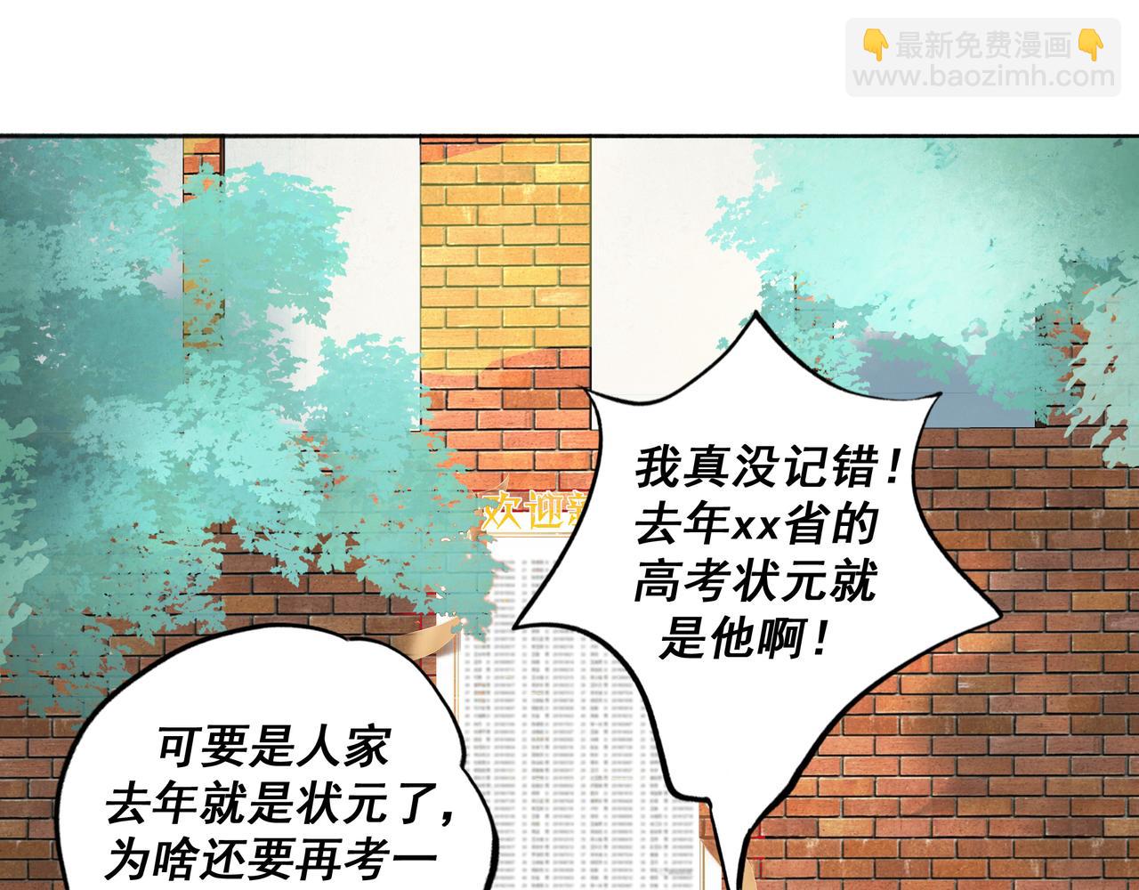 89.心上疤87