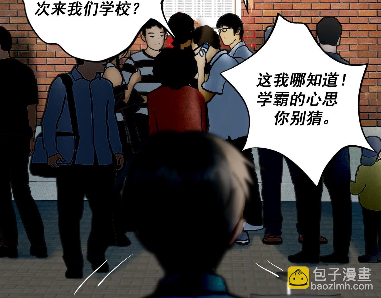 89.心上疤88
