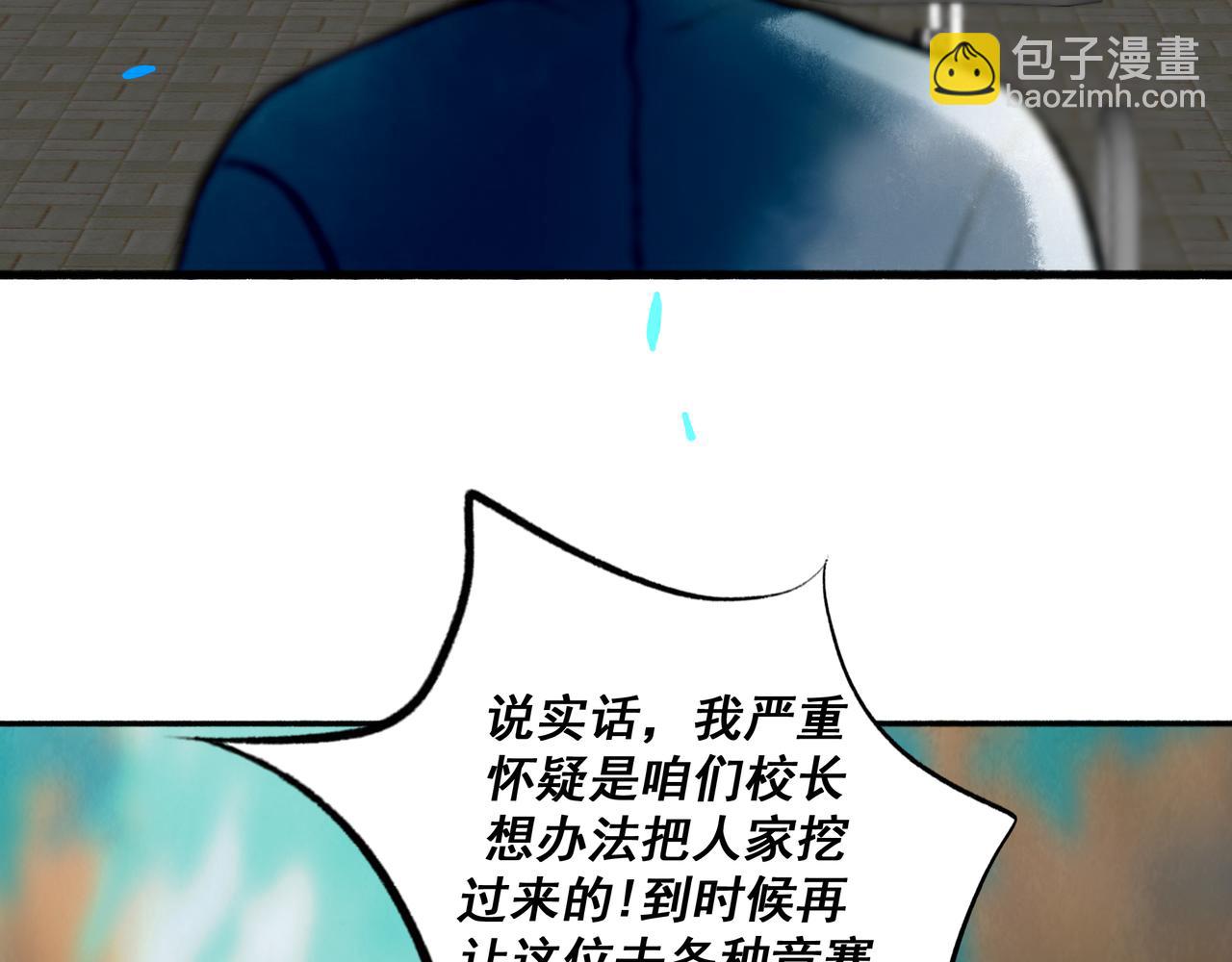 89.心上疤89