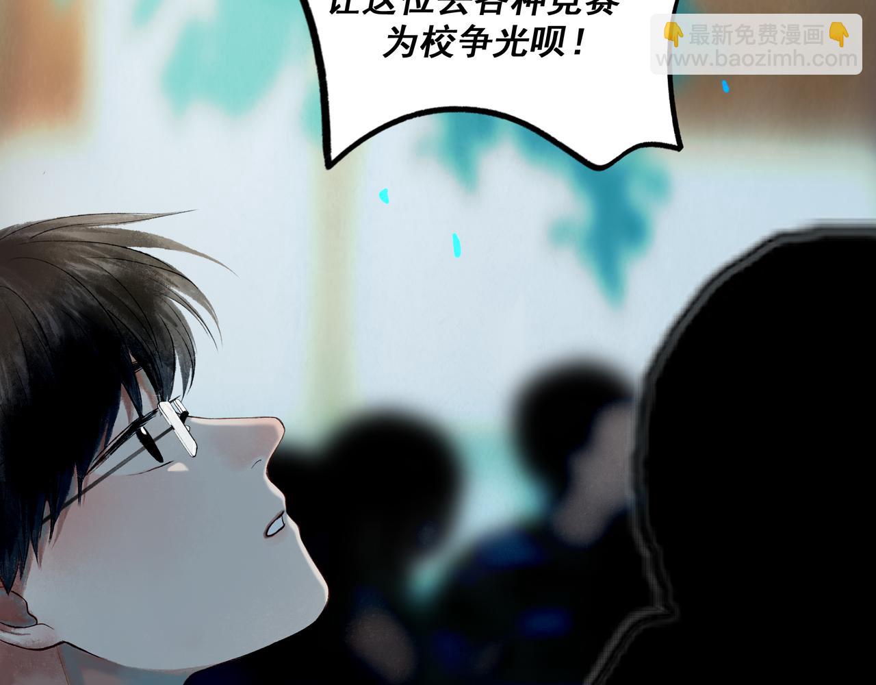 89.心上疤90