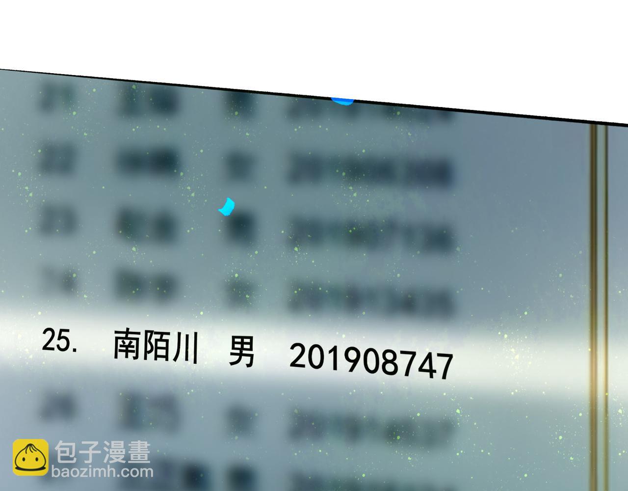 89.心上疤94