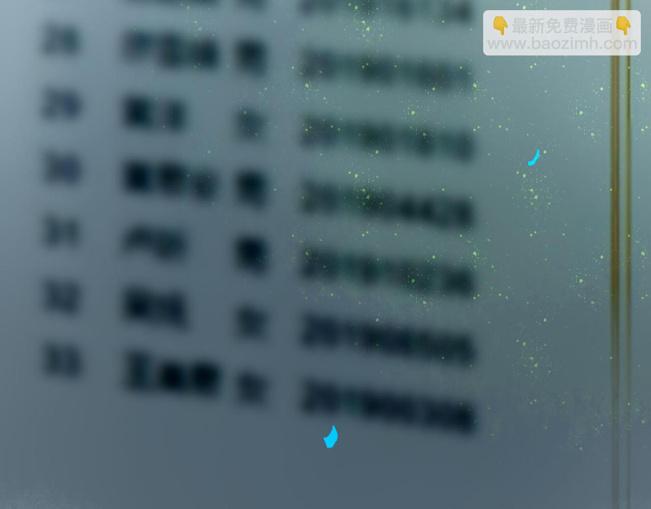 89.心上疤95