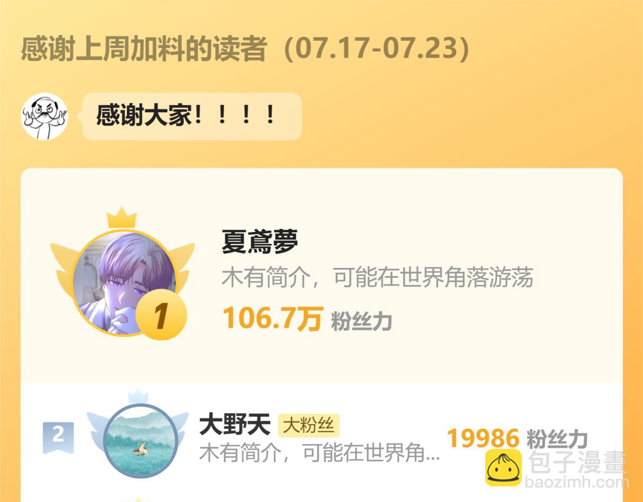 89.心上疤97
