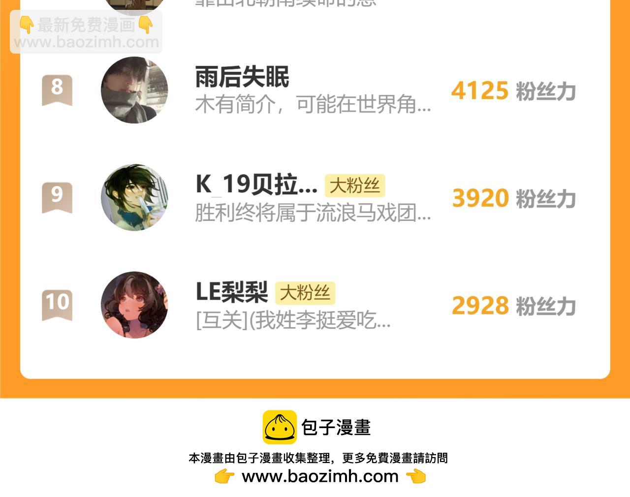 89.心上疤99