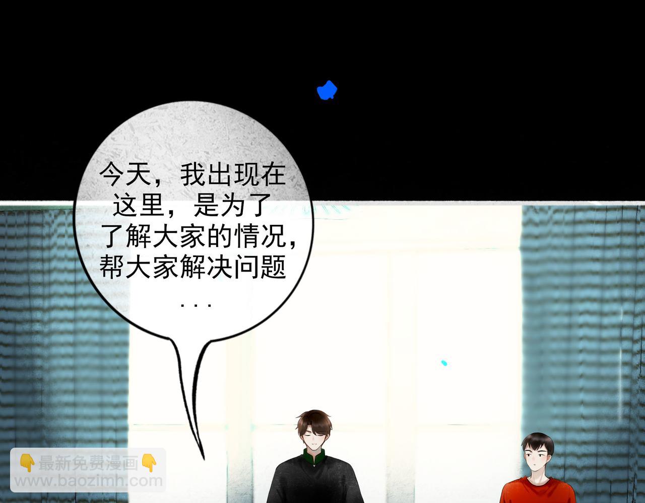 91.看不透的他40