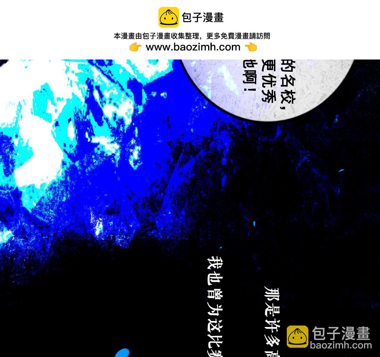 94.障目之山104