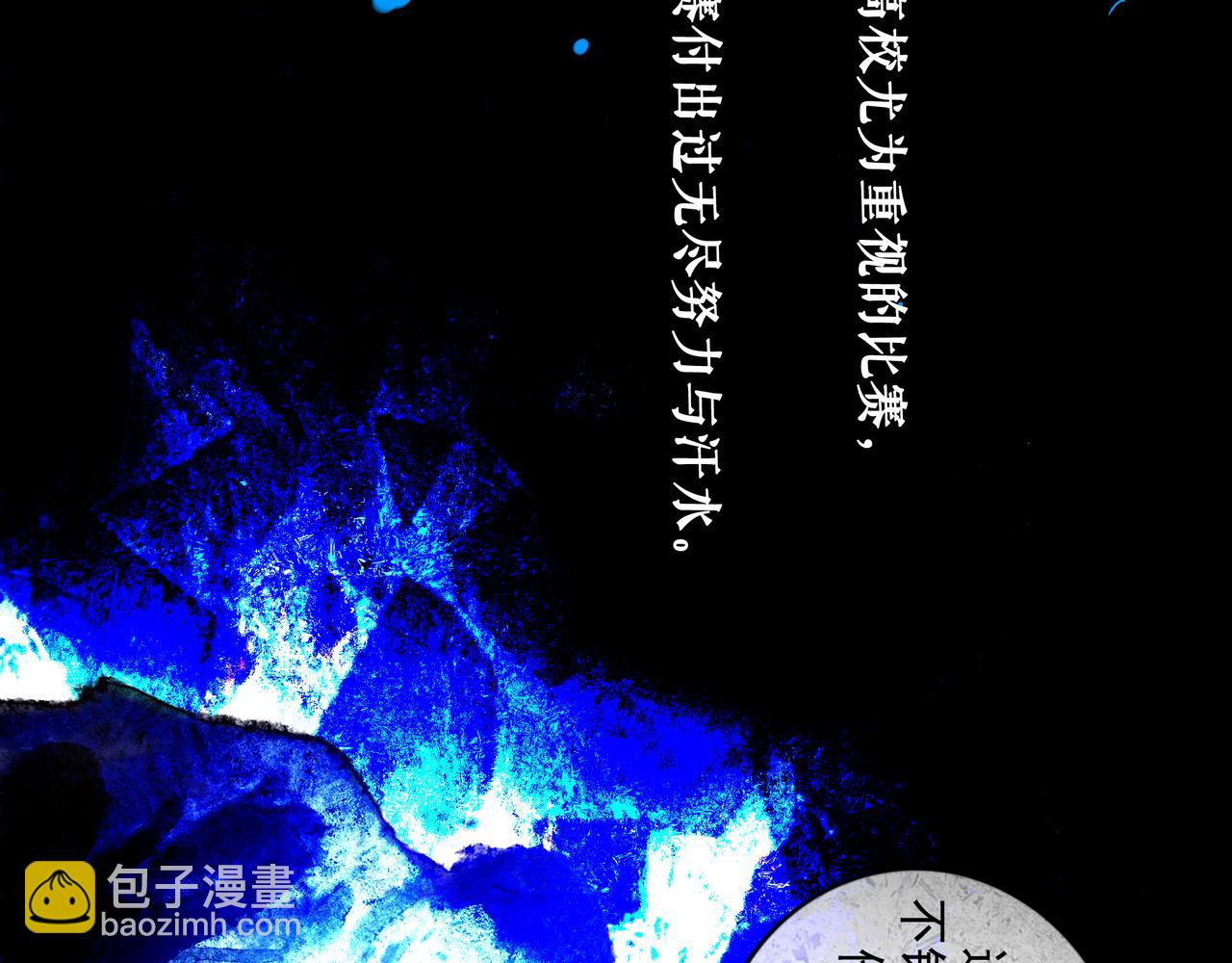 94.障目之山105