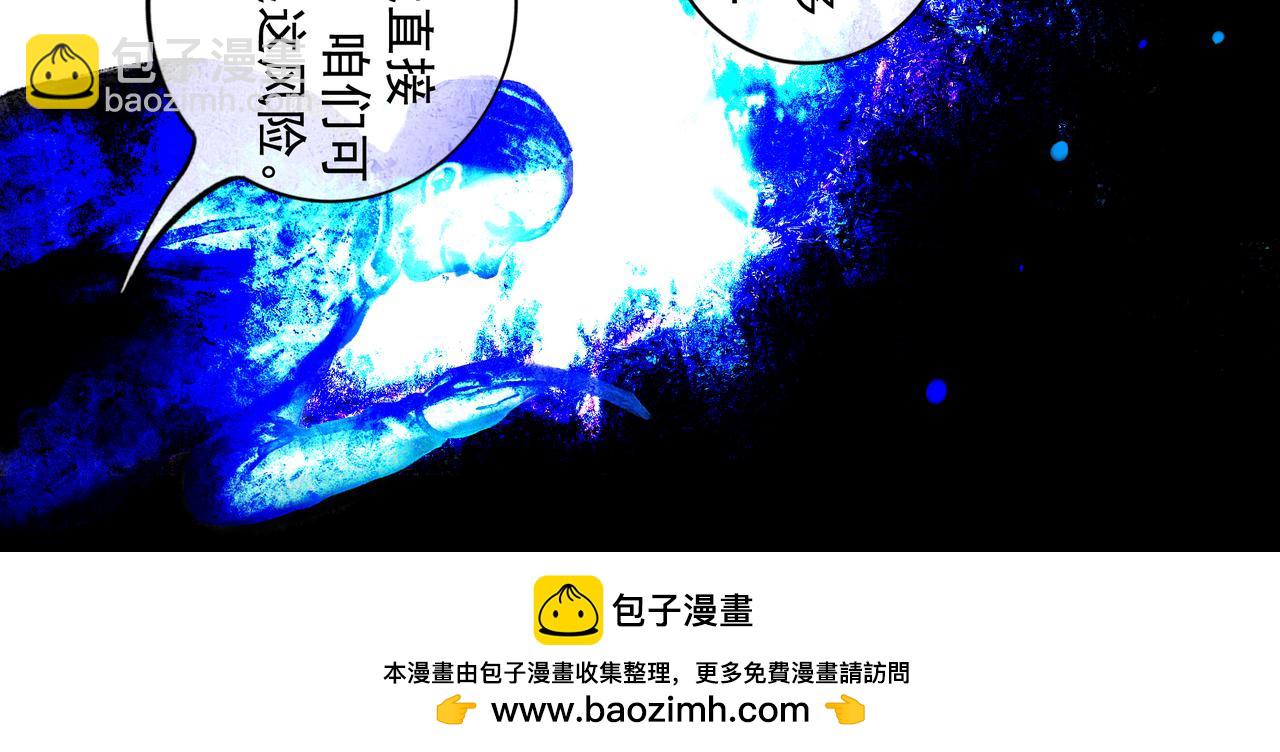 94.障目之山107
