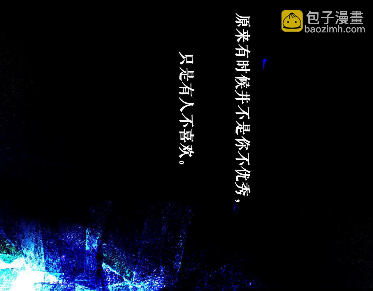 94.障目之山108