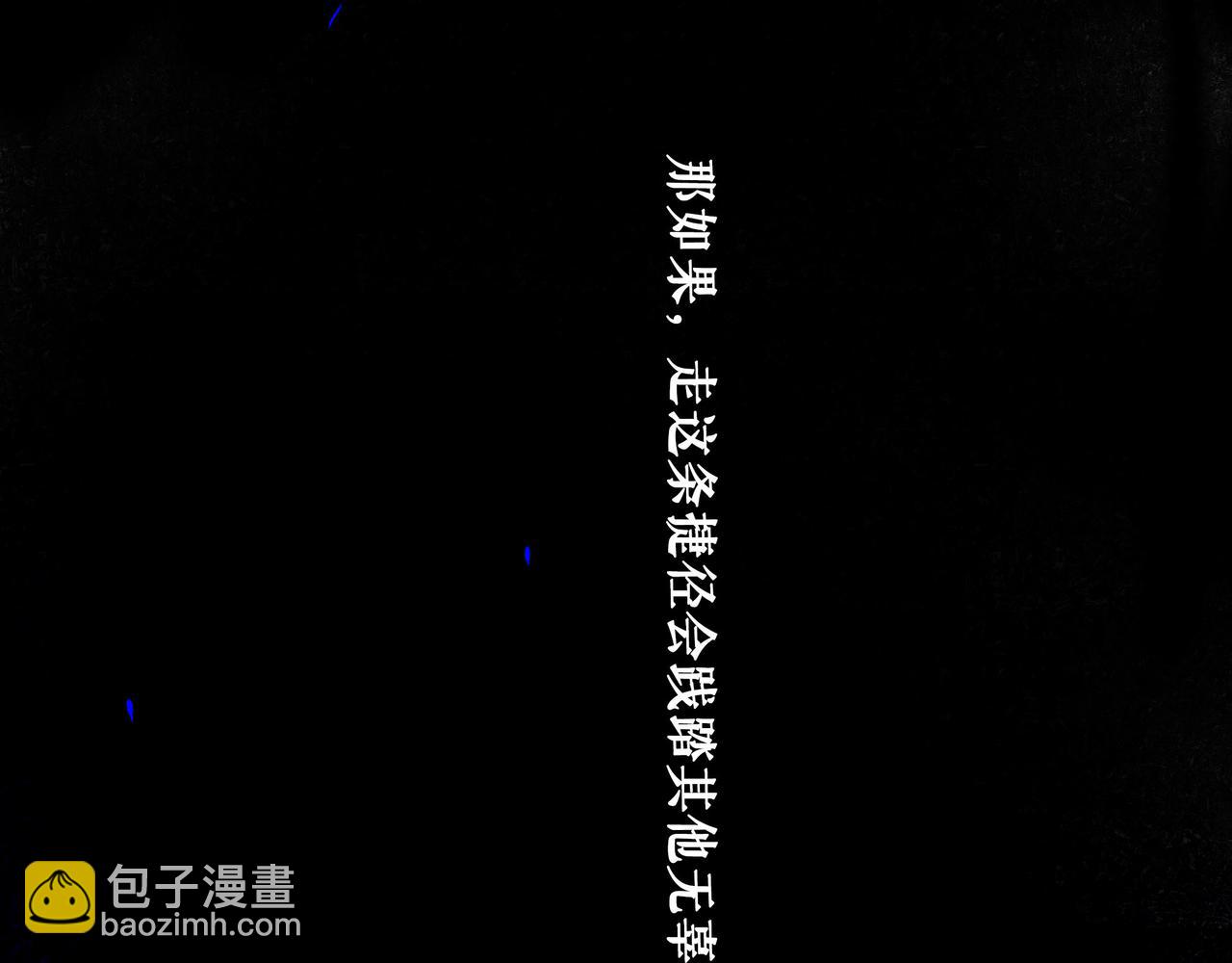 94.障目之山111