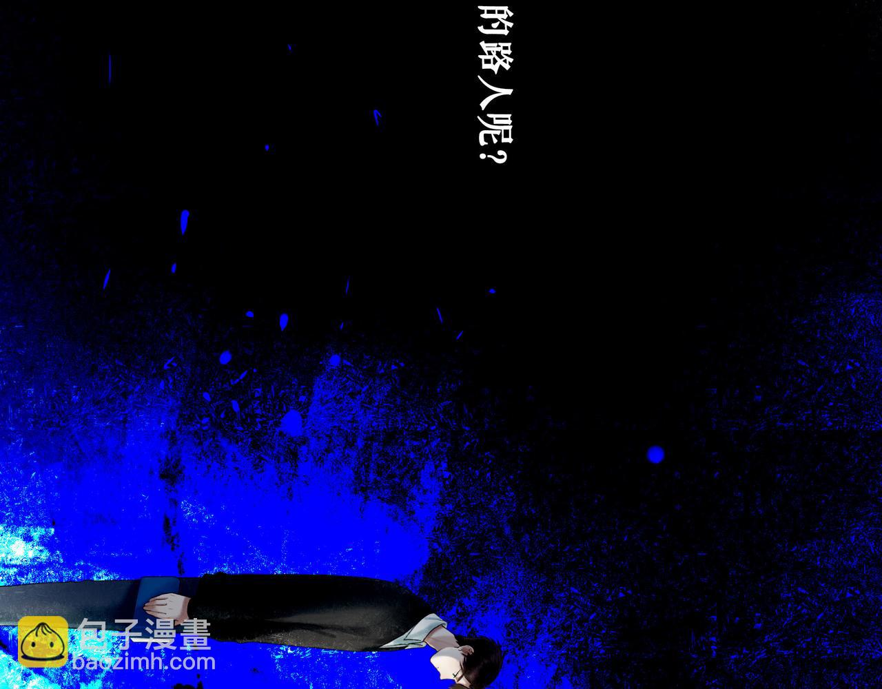 94.障目之山112