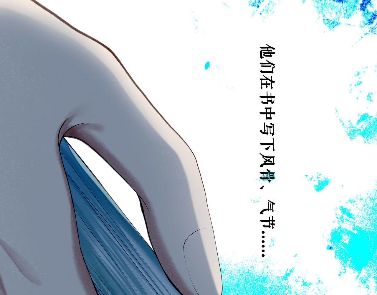 94.障目之山114