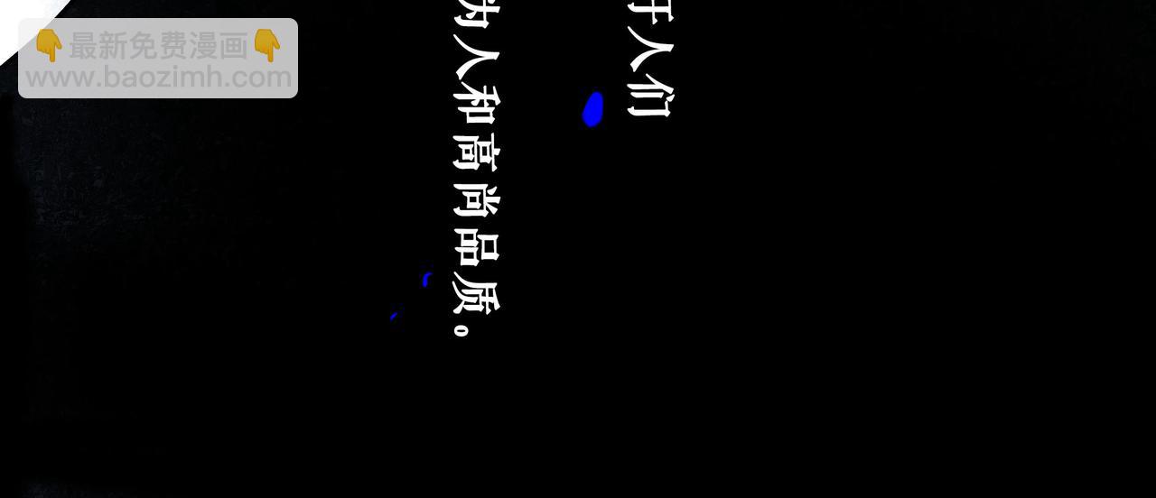 94.障目之山117