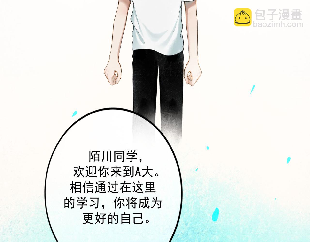 94.障目之山12