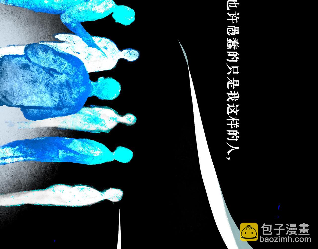 94.障目之山120