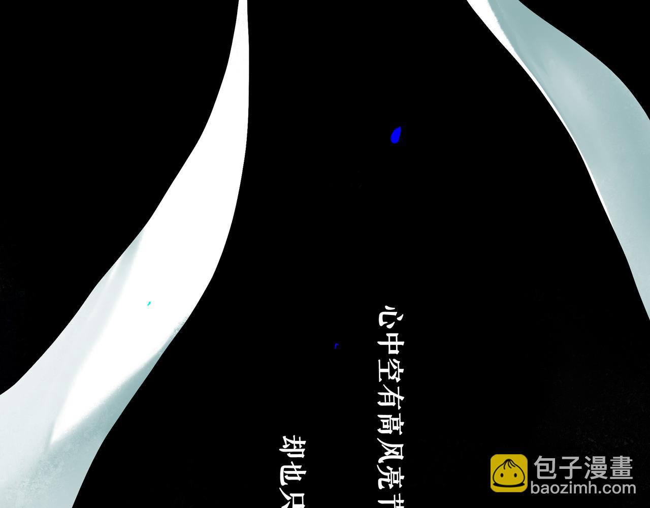 94.障目之山121