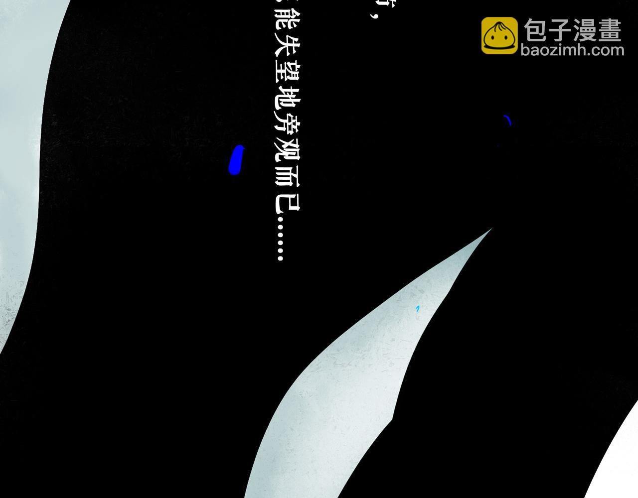 94.障目之山122