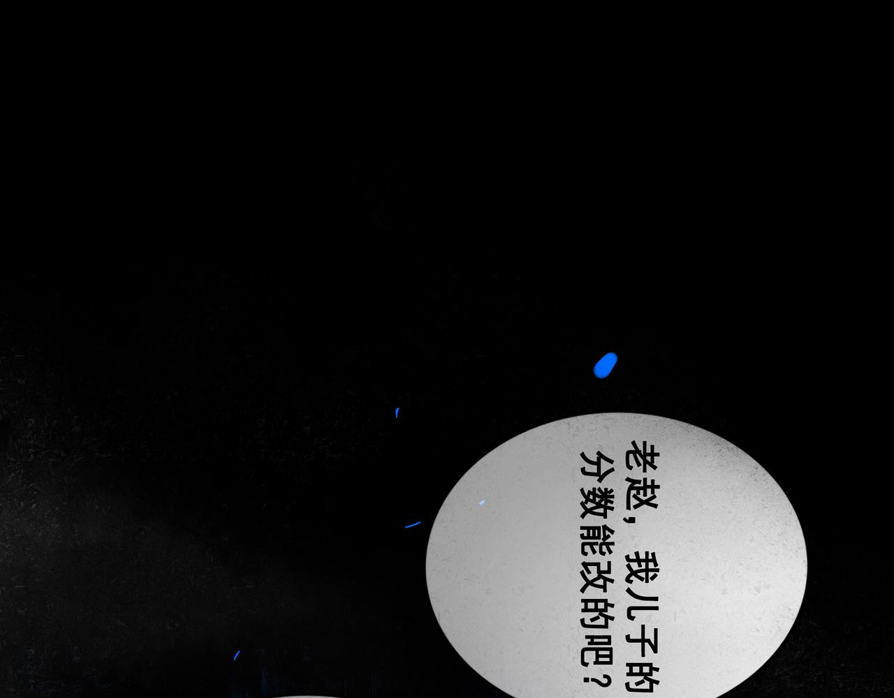 94.障目之山128