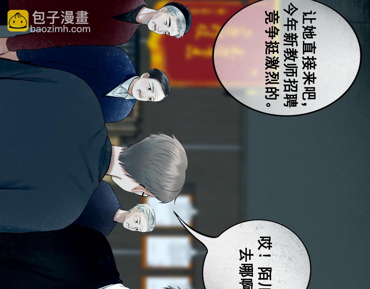 94.障目之山130