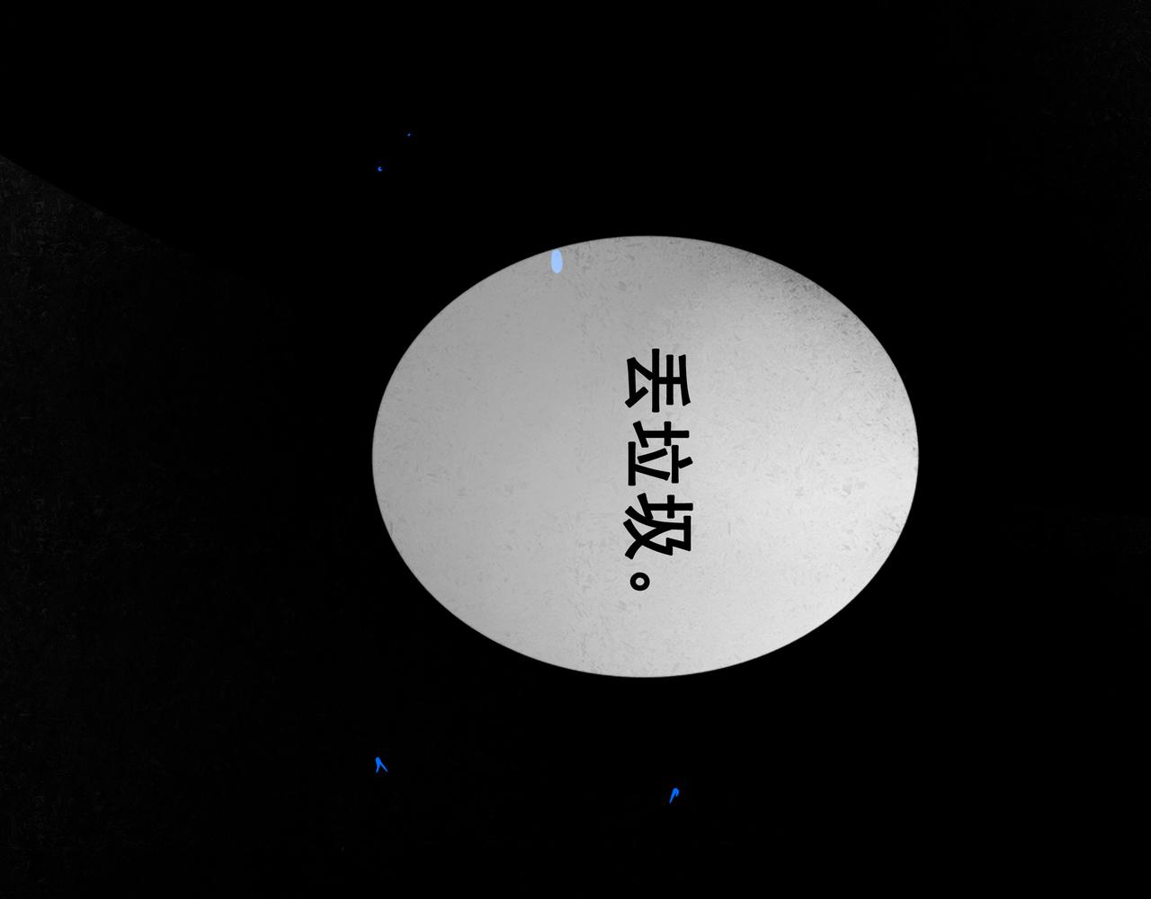 94.障目之山133