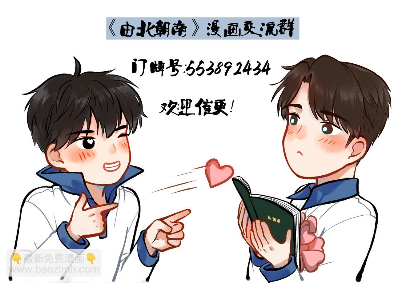 94.障目之山138