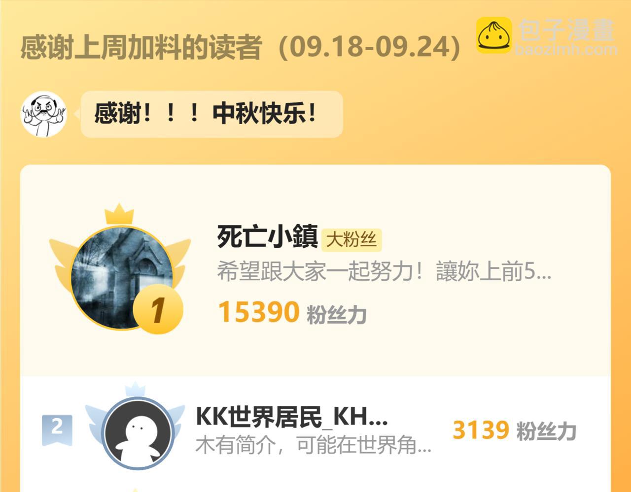 94.障目之山139
