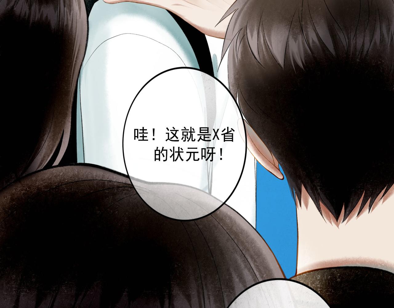 94.障目之山14