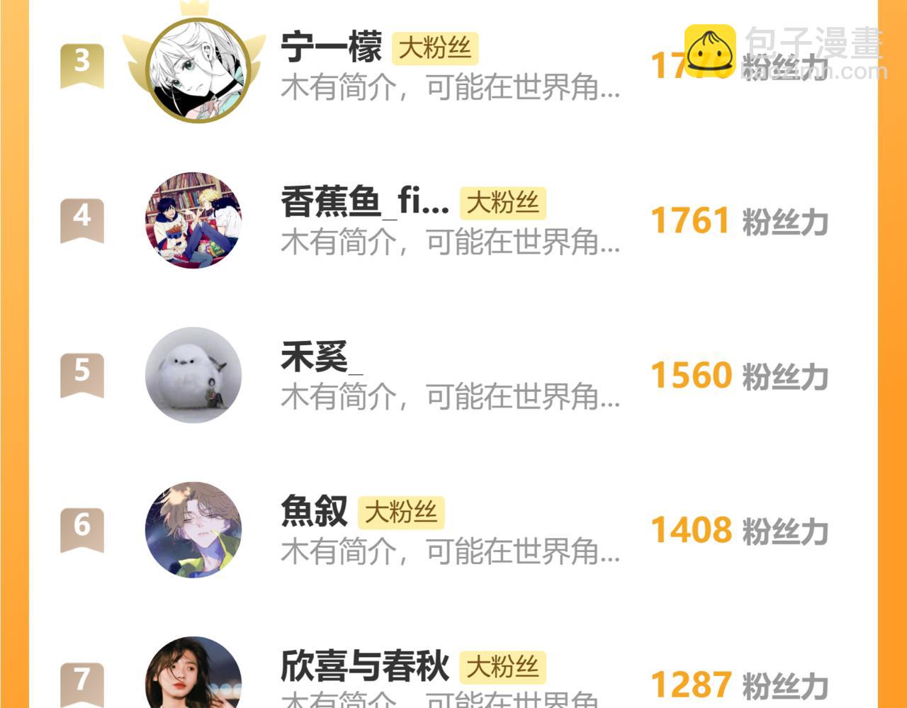 94.障目之山140