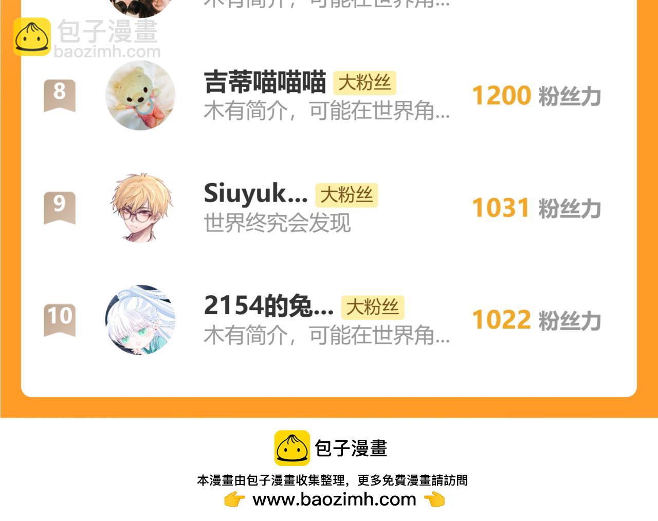 94.障目之山141