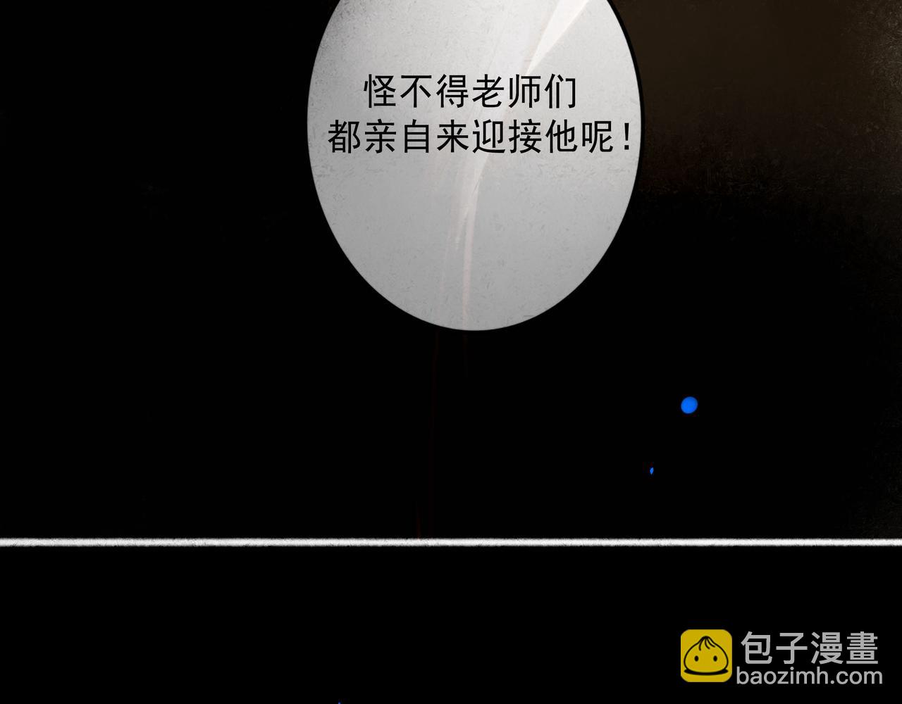 94.障目之山16