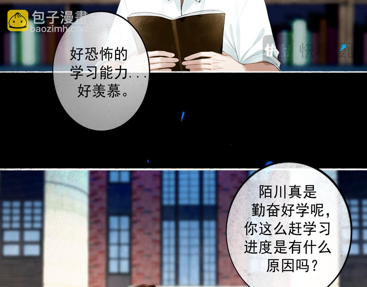 94.障目之山18