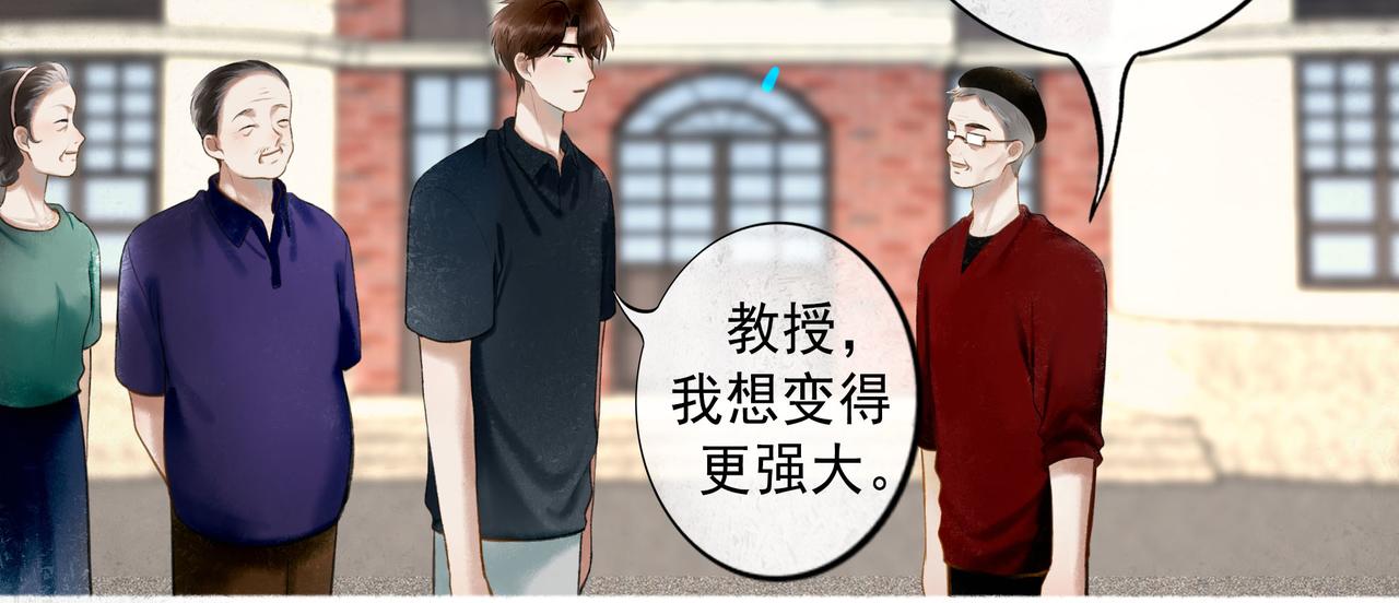 94.障目之山19