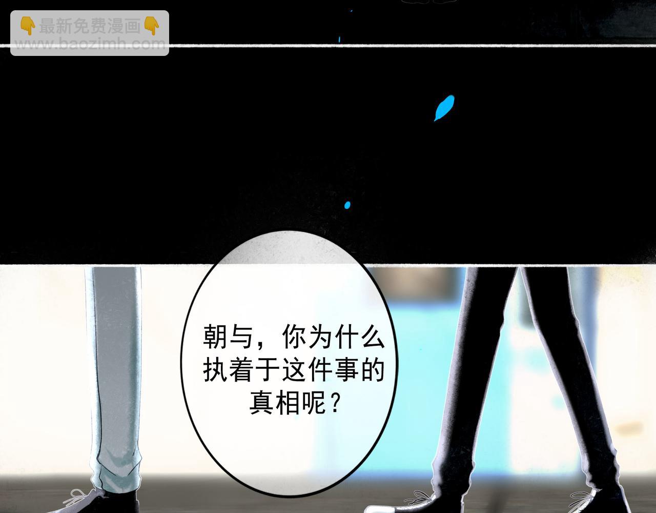 94.障目之山2
