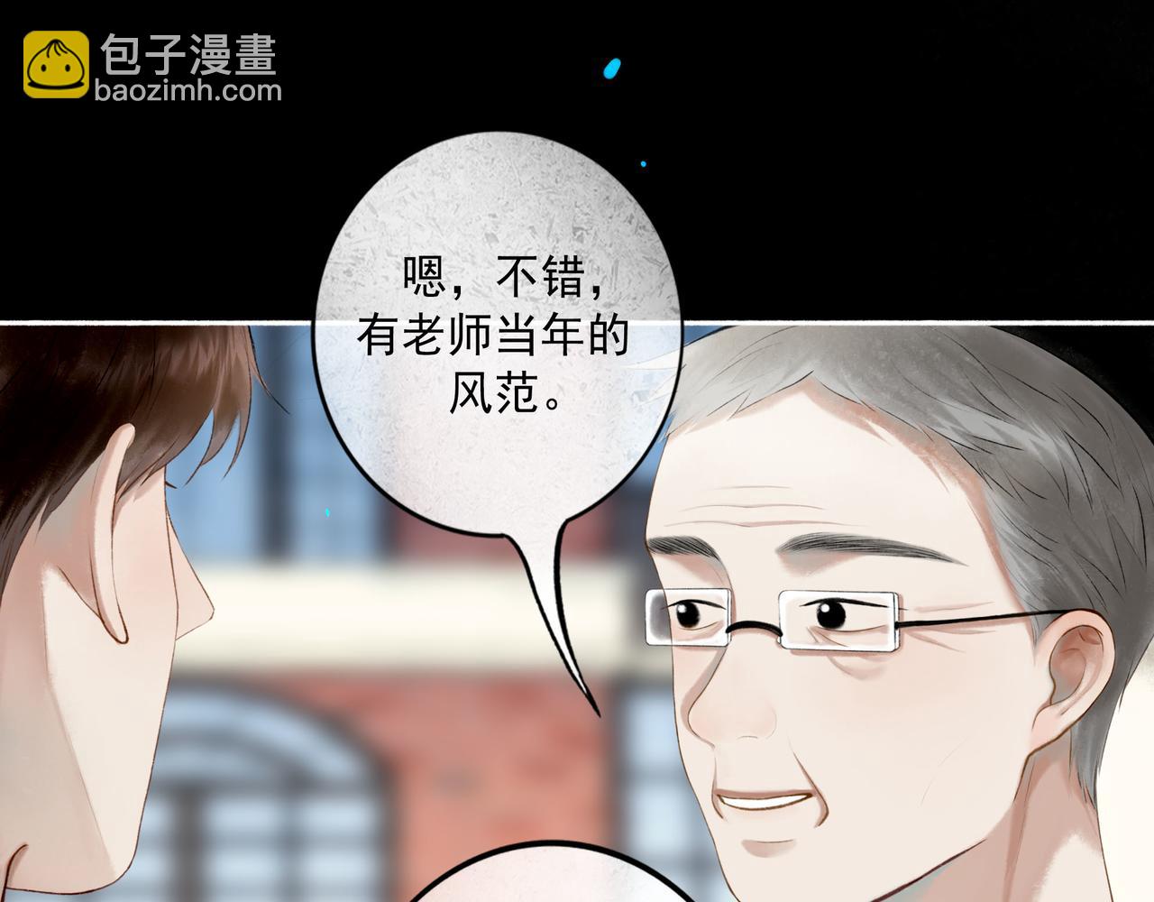 94.障目之山20