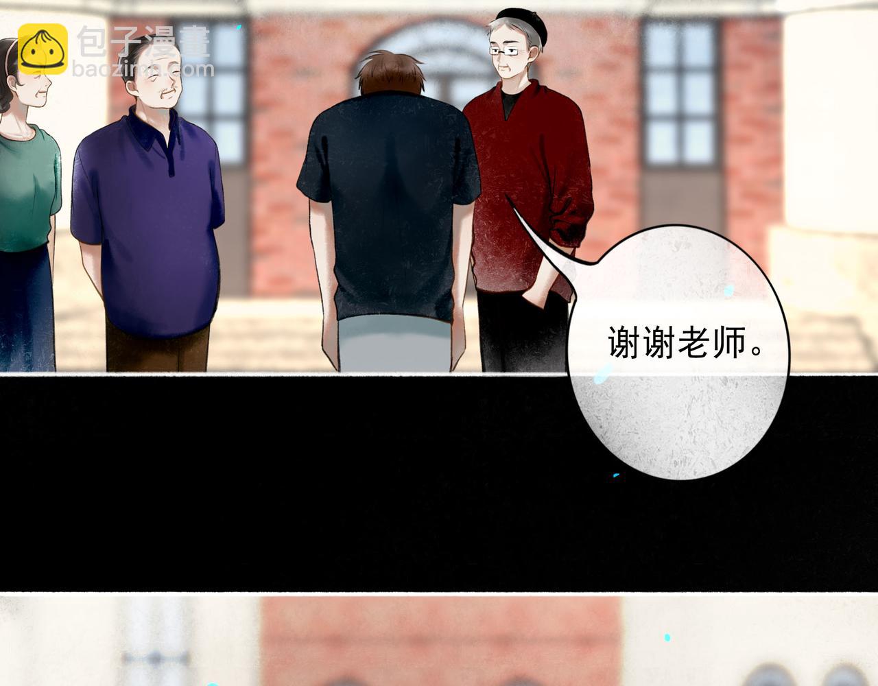 94.障目之山22