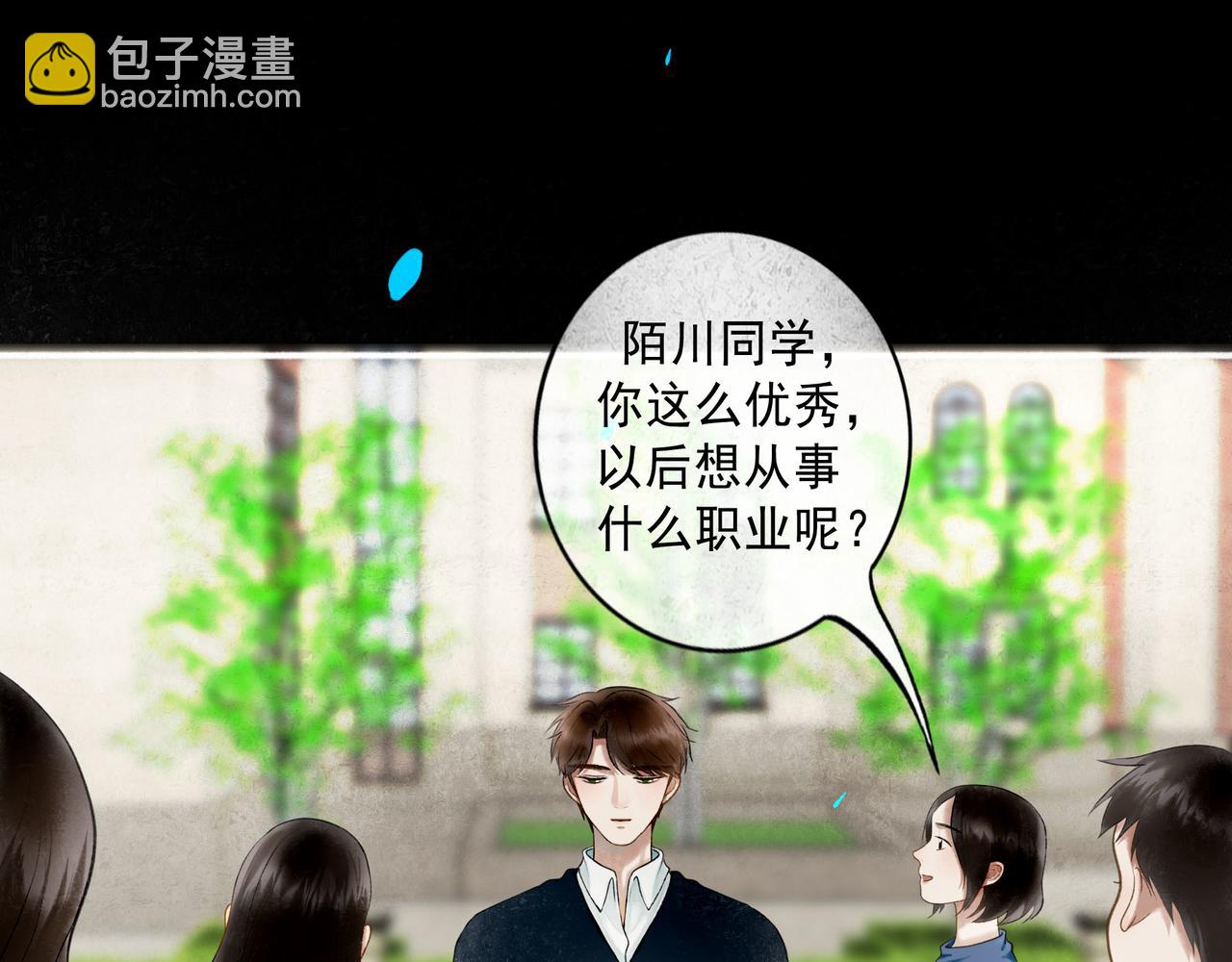 94.障目之山25