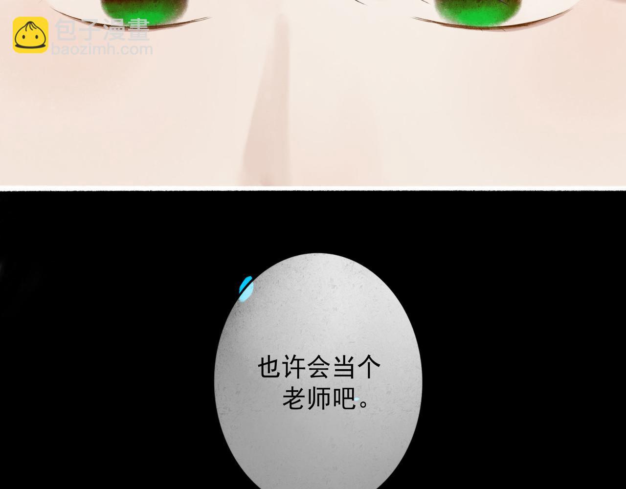 94.障目之山27
