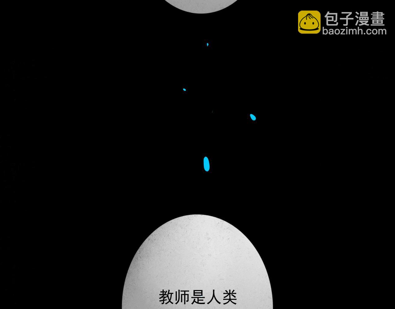 94.障目之山28
