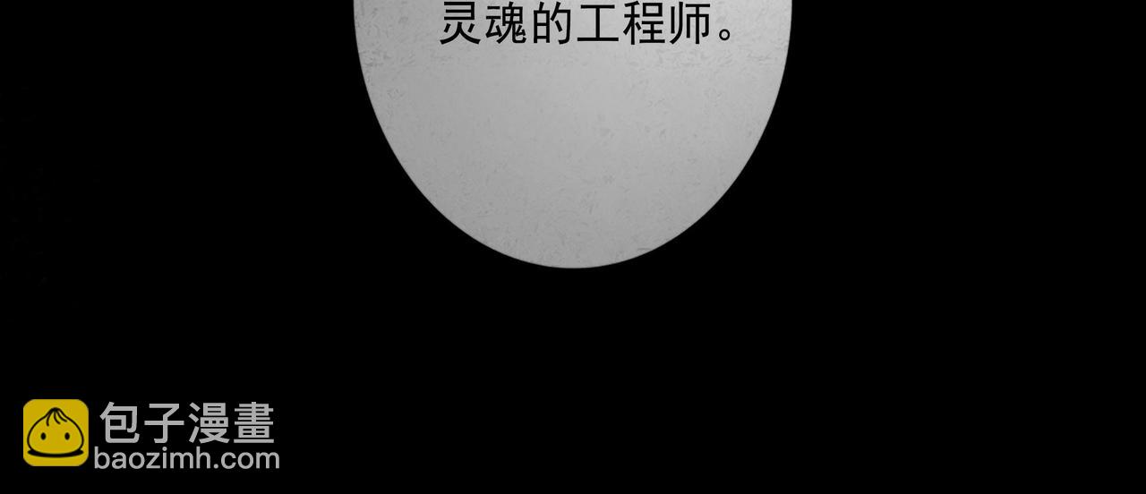 94.障目之山29